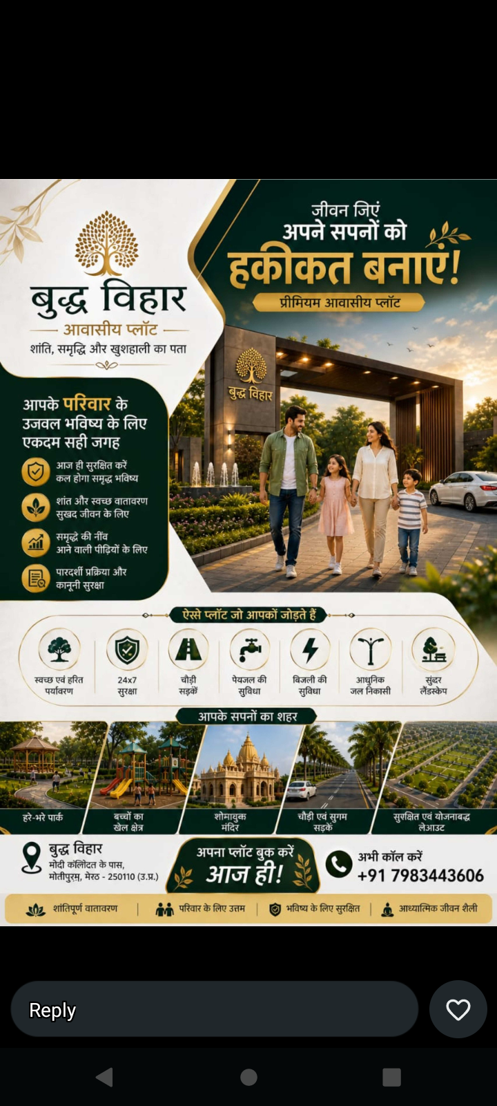 Plot sale in budh vihar modipuram meerut
